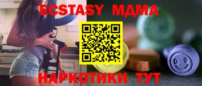 амфетамин Абакан