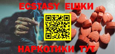 амфетамин Абакан