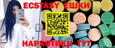 амфетамин Абакан