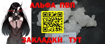 гидропоника Беслан