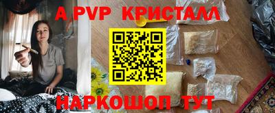 бошки Азнакаево