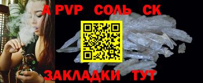 каннабис Абинск