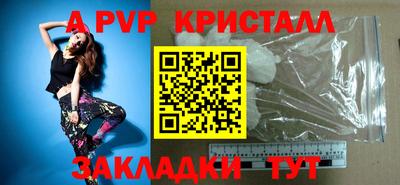 бошки Азнакаево
