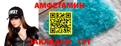 бошки Азнакаево