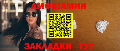 амфетамин Абакан