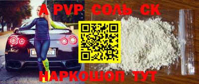 каннабис Абинск