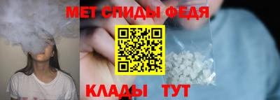 амфетамин Абакан