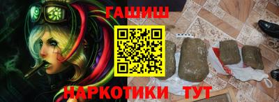 каннабис Абинск