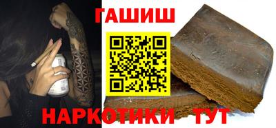 гидропоника Беслан