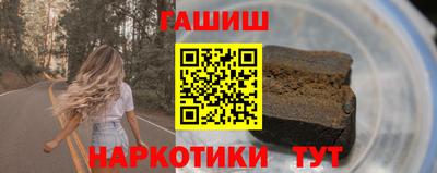 прущая мука Бийск