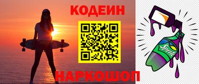 соль ск Азнакаево