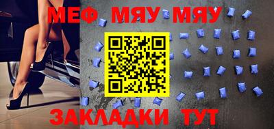 прущие крисы Гатчина