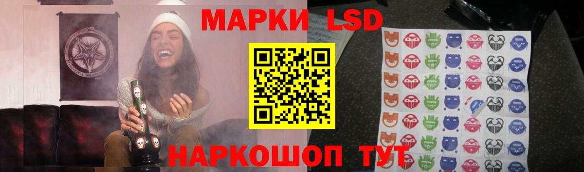 Лсд 25 экстази ecstasy  Лсд 25 экстази ecstasy  Вход с VPN  Чита 