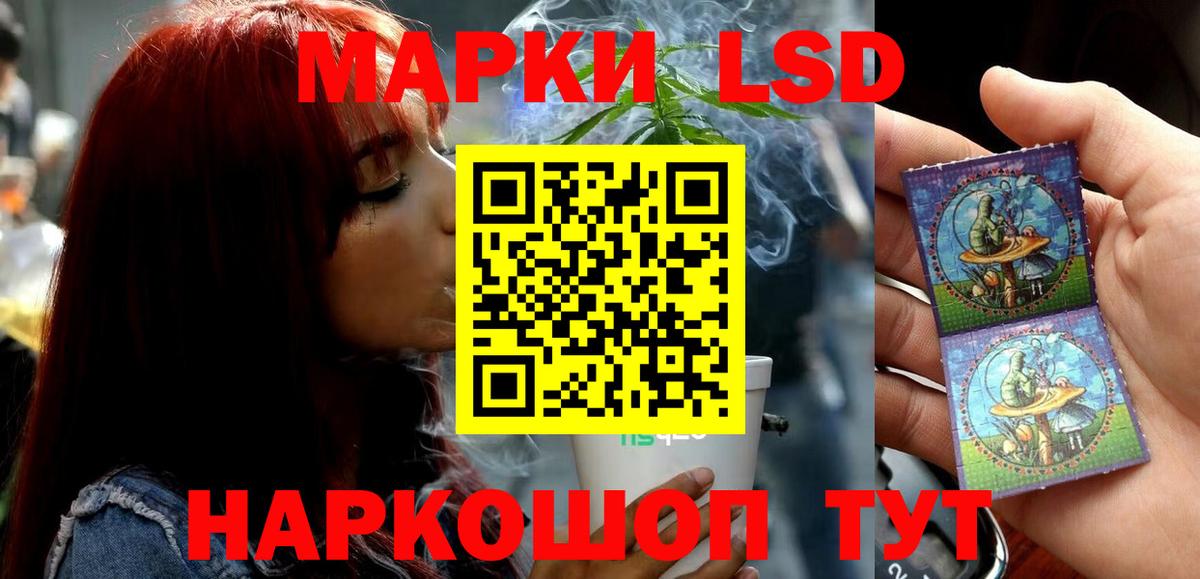 Лсд 25 экстази кислота Чита