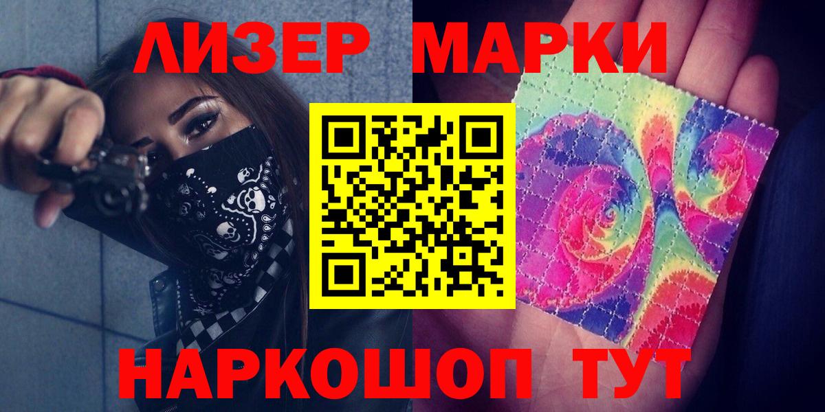 Чита  LSD-25 экстази ecstasy  Вход с VPN  LSD-25 экстази кислота 
