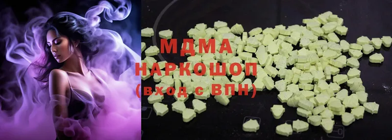 площадка клад  OMG рабочий сайт  Чита  MDMA молли 