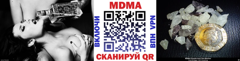 МДМА VHQ  маркетплейс формула  Чита  как найти закладки 