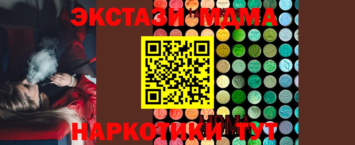 МДМА Molly Чита
