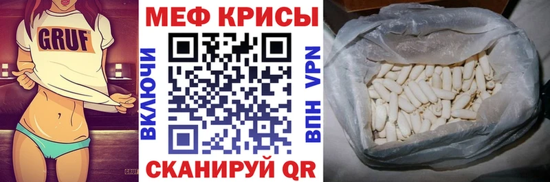 Мефедрон VHQ  OMG зеркало  Чита 