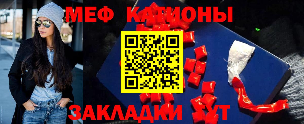 Меф  Мефедрон 4 MMC  Чита  Вход с VPN  Мефедрон VHQ 