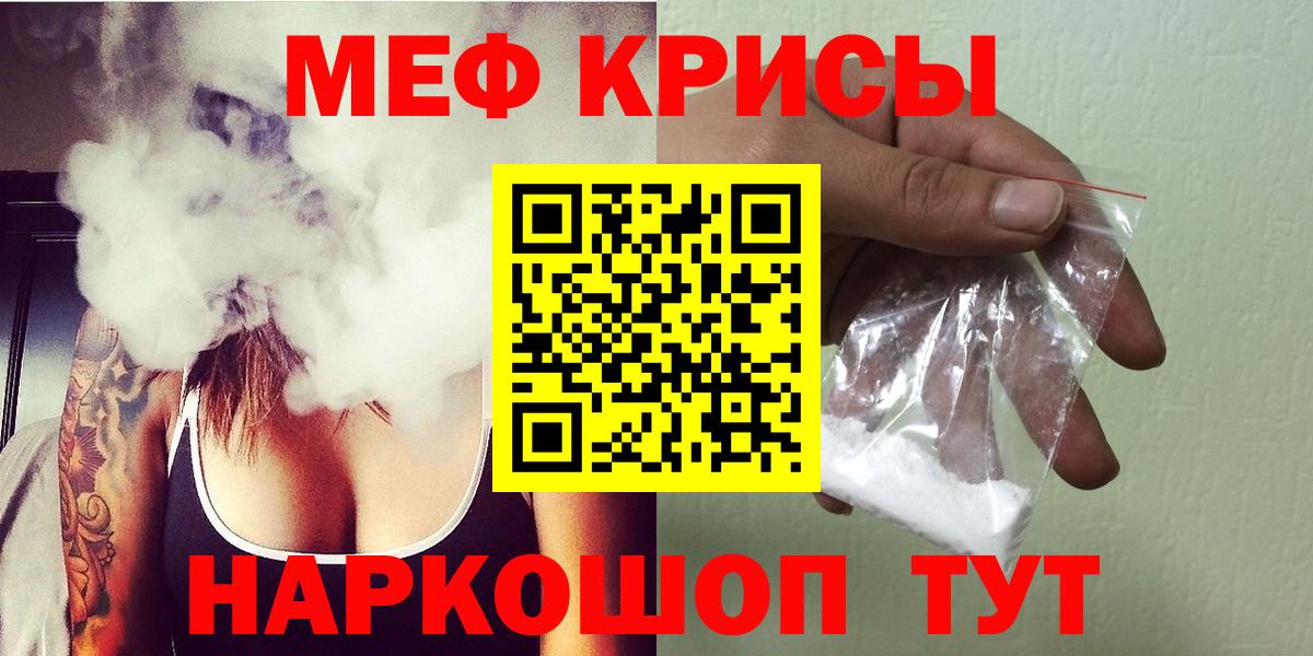 МЕФ Чита
