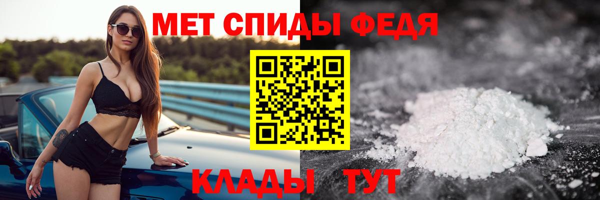 Чита  Первитин кристалл  Вход с VPN  Метамфетамин Декстрометамфетамин 99.9% 