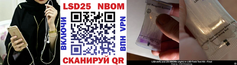 Наркотические марки 1500мкг  купить   MEGA ТОР  Чита 
