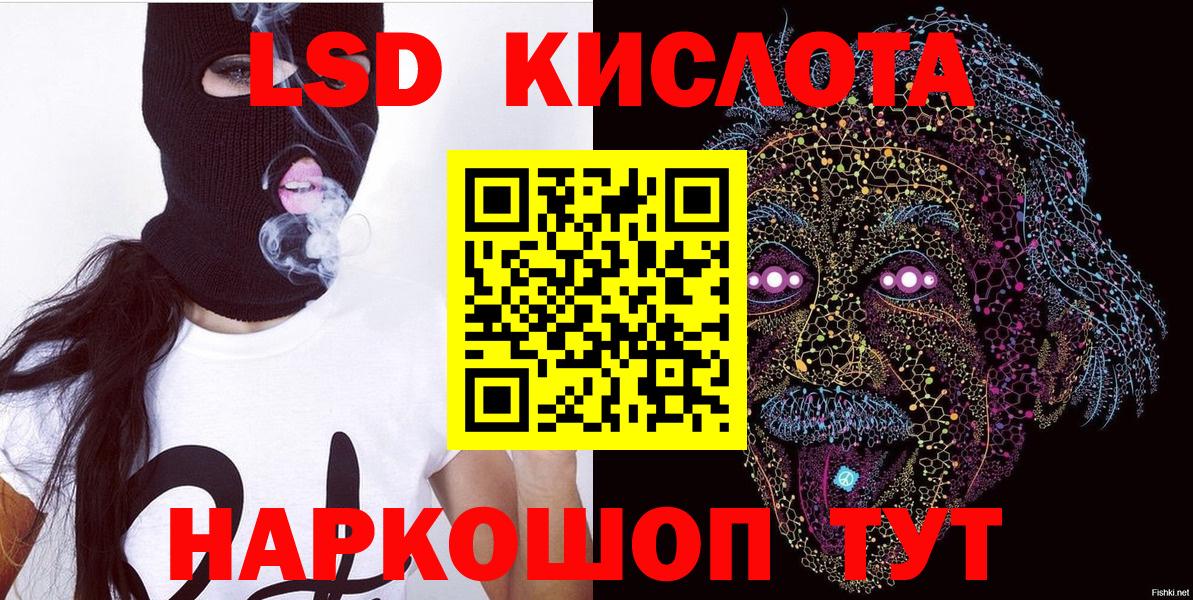 Чита  Марки 25I-NBOMe 1500мкг  Вход с VPN  Марки 25I-NBOMe 1500мкг 
