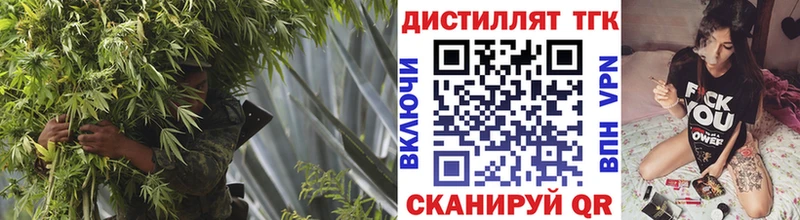 Дистиллят ТГК вейп  где можно купить наркотик  маркетплейс наркотические препараты  Чита 