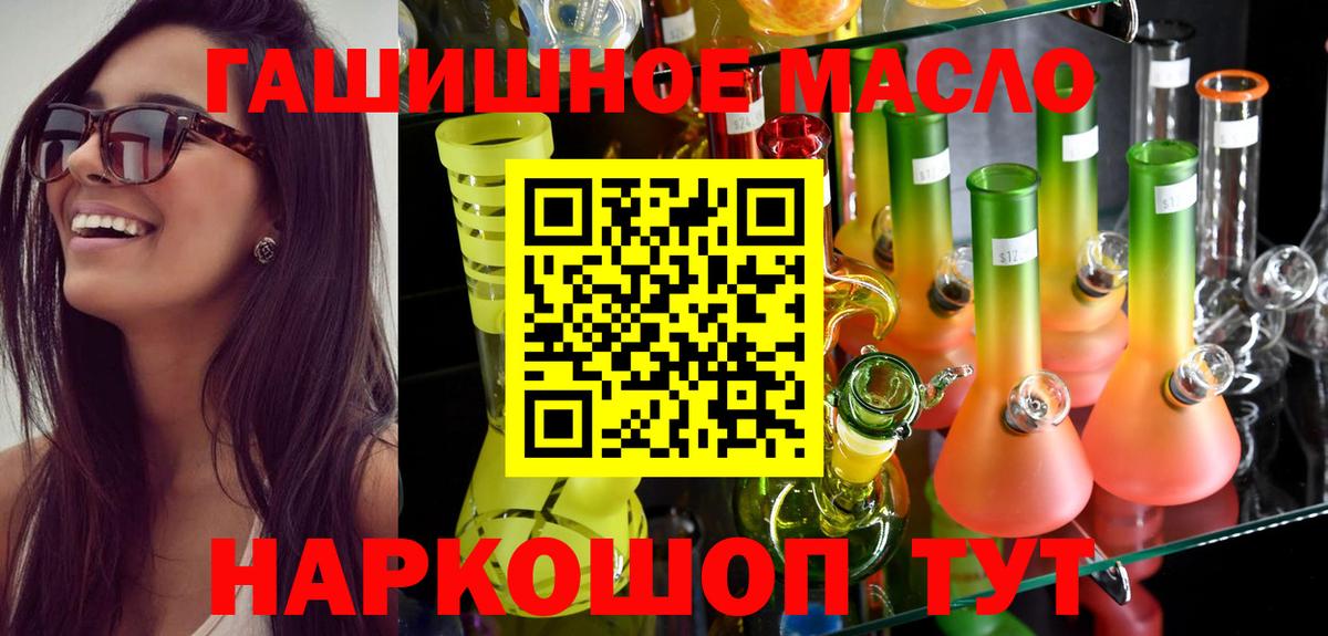 Дистиллят ТГК концентрат Чита