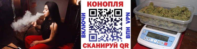 Конопля AK-47  Чита 