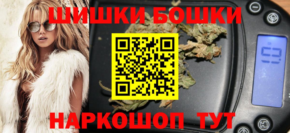Марихуана марихуана  Каннабис Ganja  Канабис план  Чита  Марихуана White Widow 
