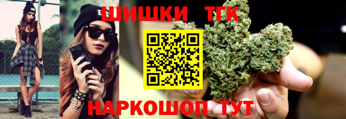 Каннабис  CBD масло  COCAIN  Диски  Чита  Вход с VPN  Меф 
