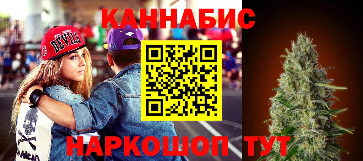 Шишки марихуана AK-47  Бошки Шишки марихуана  Чита  Марихуана AK-47  Вход с VPN  Бошки Шишки семена 