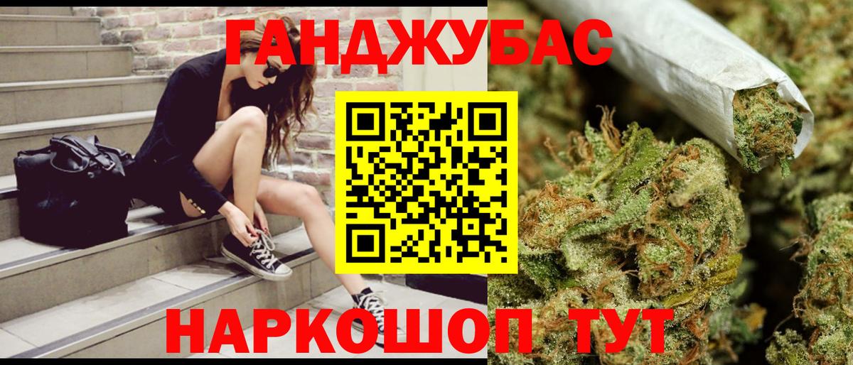 МАРИХУАНА план  Вход с VPN  Чита  Канабис AK-47 